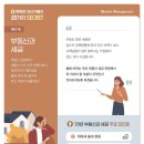 부동산과 세금 이미지