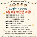 설빛요양보호사교육원
