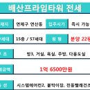 배산역 (3호선) 이미지