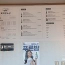 엄청난회집 이미지