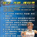 천운당구클럽 이미지