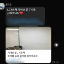 [공지] [토익/토익 인강 추천] 또 다시 900+ 달성 (내돈내산 파고다 강남 스타토익 온라인 라이브 후기)