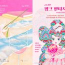 가현관광 이미지