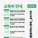굿스파인재활필라테스협회 이미지