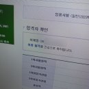 일상 포스팅이랑 같이 쓰려다 너무 내용이 많아서 빼버린 2차 후기