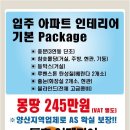 황전회관 이미지