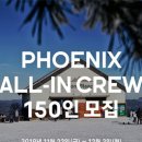 휘닉스호텔 이미지