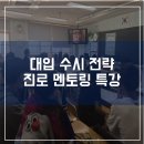 비앤디에듀 네이버블로그