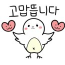 오시록 이미지