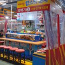 포차갈매기 이미지