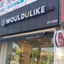 우주라이크커피오산 이미지