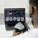 에이치케이바이오텍