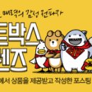 아트박스 이미지