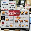 돈까스짱 동원시장점 | 돈까스짱 목동남부시장점 화곡동 메뉴 가격 후기