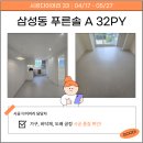 솔종합타일