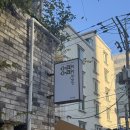 세븐일레븐 수영광안점 | 수영 광안역 신상 브런치카페 착착 동네 주민 찐 리뷰