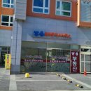 신도식공인중개사사무소 이미지