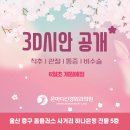 온마디신경외과의원 이미지