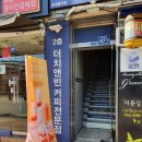 더치앤빈영주