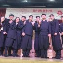 광명시립 하안노인종합복지관 | 2024 신나는 예술여행 &#34;광명시립하안노인종합복지관&#34;