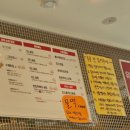 죠스떡볶이마산