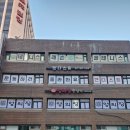 영의정 | 여의도 한정식 룸 보리굴비 맛집 영의정 가족 식사 후기