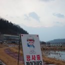 강변,조각공원길 이미지