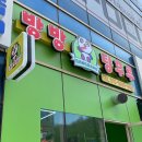 혁신도로 양지로 이미지