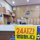 영도해수랜드 이미지