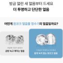 매직정수기 이미지