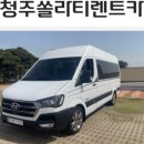 청주제일흥덕영업소 이미지