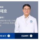 제일정형외과자판기
