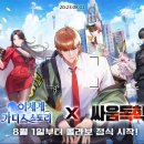 이세계 이미지