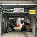 군위시장 공중화장실 네이버블로그