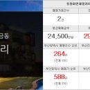 김지연부동산공인중개사사무소 이미지
