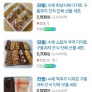 단뜰