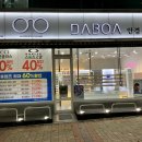 다보아안경원 이미지