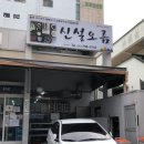 더원호텔 이미지