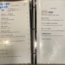 우미노식탁 이미지