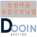 (주)굿모닝마을 이미지