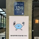 라이크먼데이