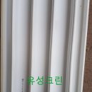 유성크린 이미지