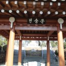 순창제일고 현충탑 이미지