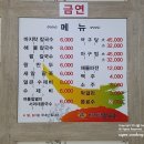 임영옥바지락칼국수 - 의정부시 평화로 363-8 | 임영옥바지락칼국수