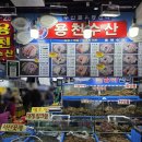 영운 상25호(비1) | 서울 가락시장 용천수산 제철 알쭈꾸미 샤브샤브 가격, 초장집 상차림비 후기