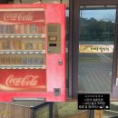 벌교목욕탕 이미지