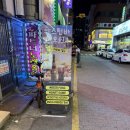 다오 | 평택역 웨스턴바 다오 후기｜롱비치 아이스티·파우스트·순살치킨 조합, 분위기 제대로였다