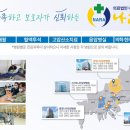 의료법인나라의료재단중앙나라요양병원 이미지