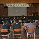 군북고등학교 이미지