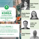프로퍼티액세스